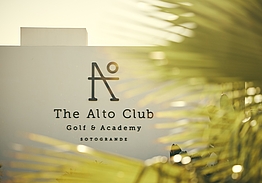 SO/ Sotogrande Spa & Golf Resort Hotel